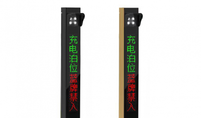新能源識(shí)別一體機(jī)